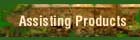 Assisting Treatment Products